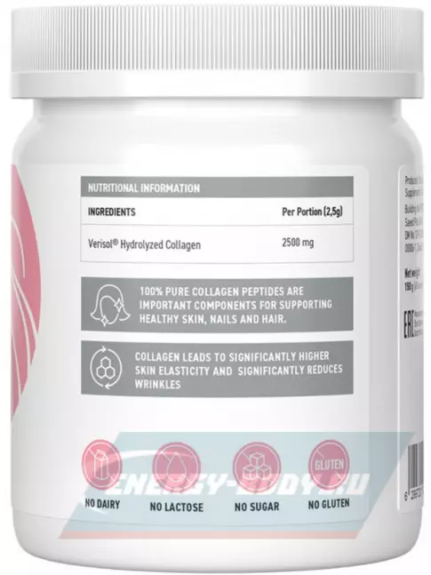 COLLAGEN UltraSupps Beauty Collagen Peptides 150 г