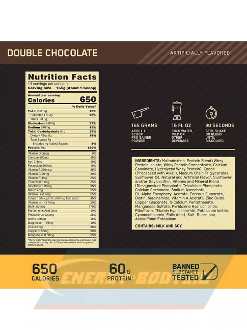 Гейнер Optimum Nutrition Pro Gainer 2310 г, Двойной шоколад