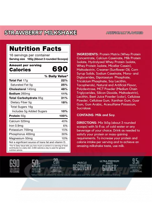 Гейнер BSN True Mass 2640 г, Клубничный молочный коктейль