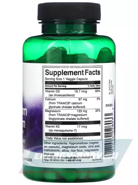  Swanson Albion Magnesium & Calcium with Vitamins D3 & K2 90 вегетарианских капсул