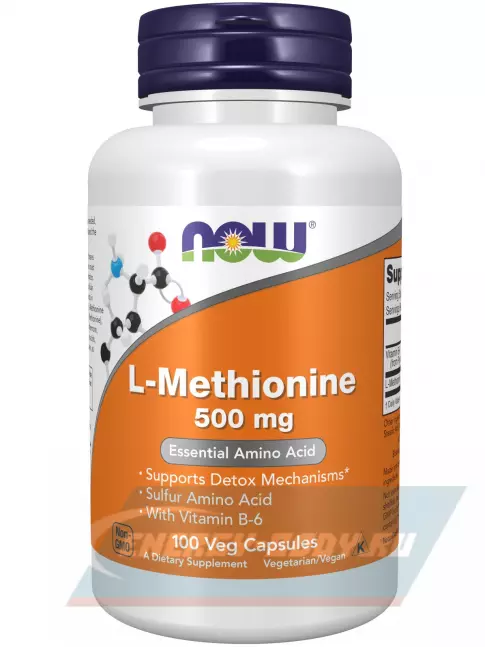 Аминокислотны NOW FOODS L-Methionine 500 mg 100 капсул