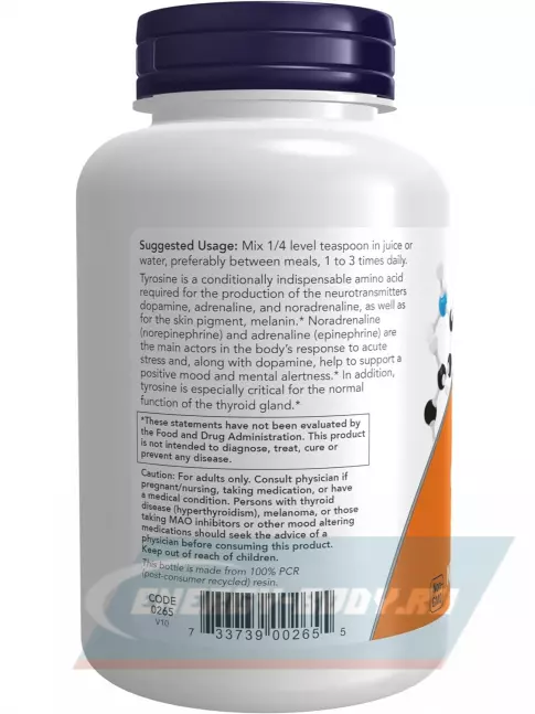 Аминокислотны NOW FOODS L-Tyrosine powder 113 г
