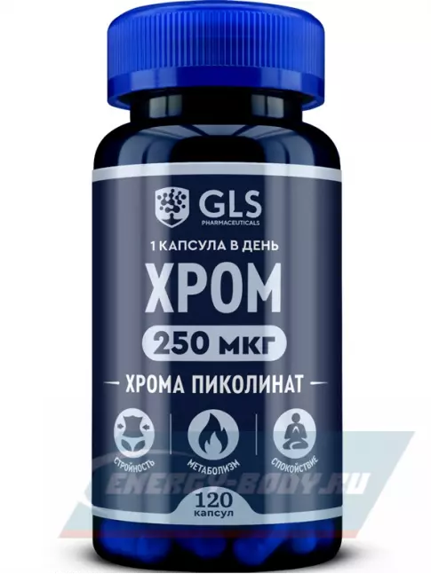 Минералы GLS pharmaceuticals Хром 250 мкг 120 капсул