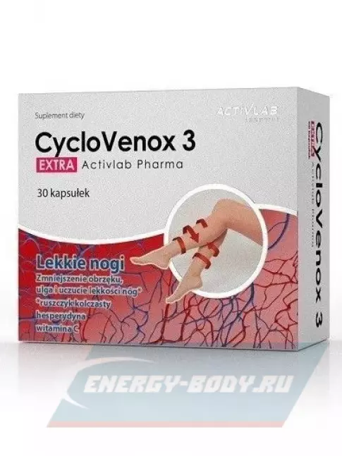  ActivLab CycloVenox 3 EXTRA 30 капсул