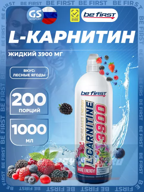 L-Карнитин Be First L-Carnitine 3900 mg 1000 мл, Лесные ягоды L-Карнитин Be First L-Carnitine 3900 mg 1000 мл, Лесные ягоды