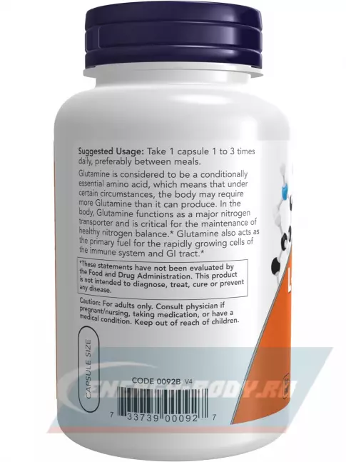 Глютамин NOW FOODS L-Glutamine 500 mg 120 веган капсул