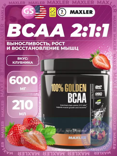 ВСАА MAXLER 100% Golden BCAA 12000 mg 210 г, Клубника ВСАА MAXLER 100% Golden BCAA 12000 mg 210 г, Клубника