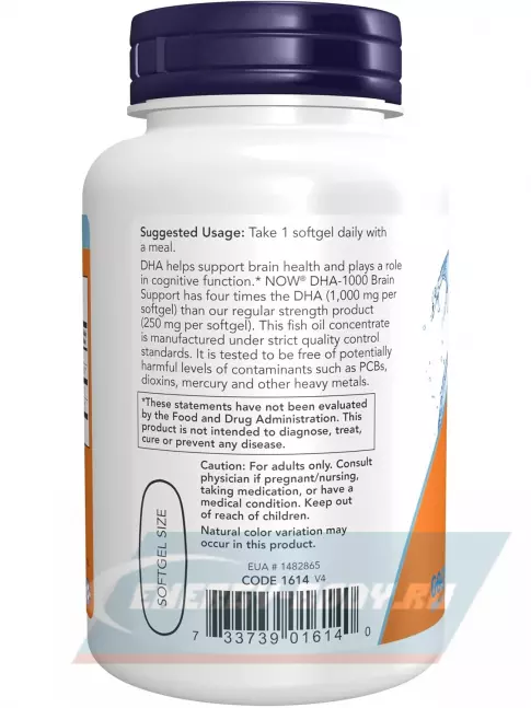 Omega 3 NOW FOODS DHA-1000 Fish Oil Brain Support 90 гелевые капсулы