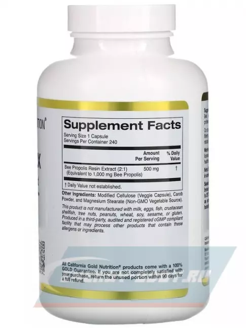  California Gold Nutrition Bee Propolis 2X Concentrated Extract 500 mg 240 вегетарианских капсул