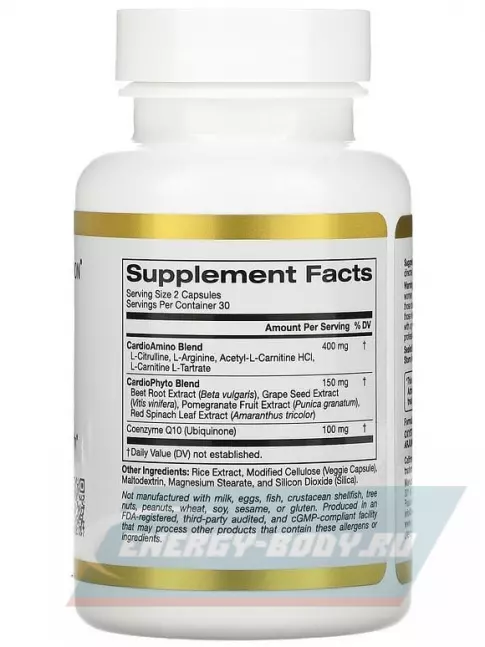 Аминокислотны California Gold Nutrition Cardio Complex 60 вегетарианских капсул, Нейтральный