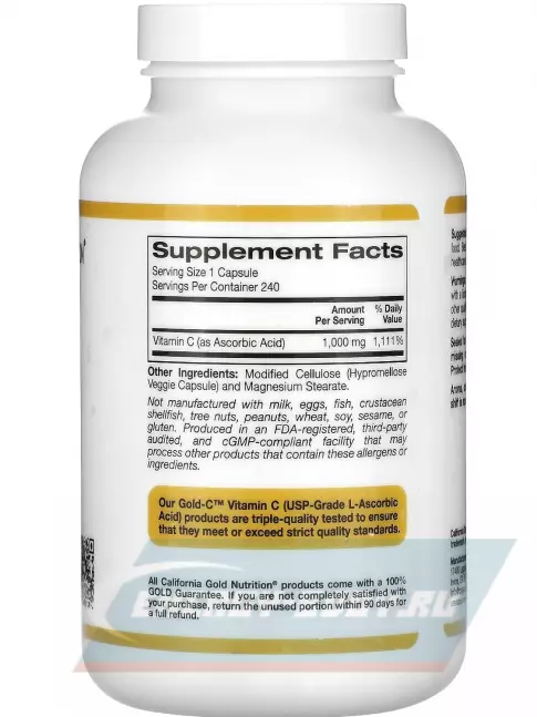  California Gold Nutrition Gold C Vitamin C 1000mg 240 вегетарианских капсул
