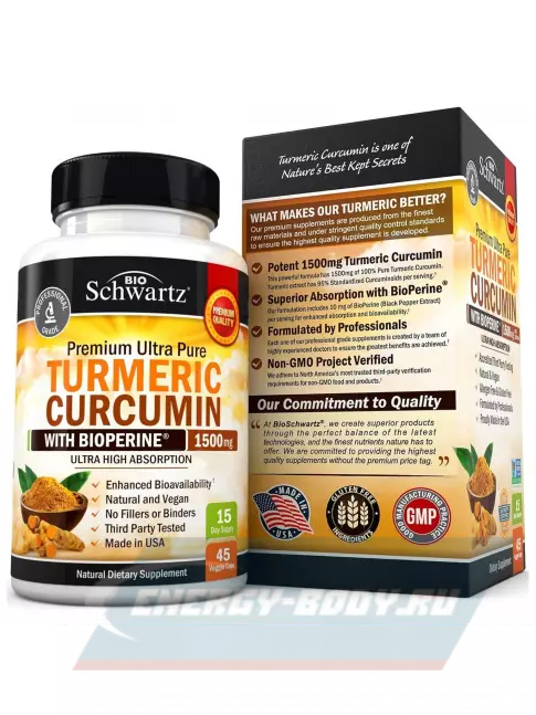  BioSchwartz Turmeric Curcumin 1500 mg 45 капсул