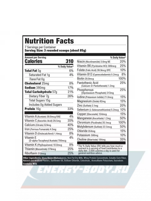 Ultimate Nutrition NUTRI-Meal 593 г, Ваниль Ultimate Nutrition NUTRI-Meal 593 г, Ваниль