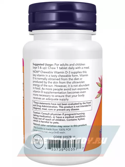  NOW FOODS VIT D-3 1000 IU FRUITY CHEW 180 жевательных конфет, Фруктовый