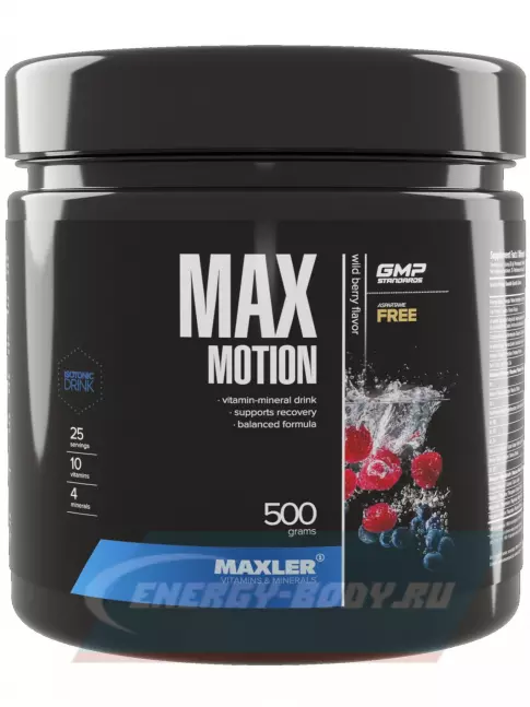  MAXLER Max Motion 500 г, Дикие ягоды
