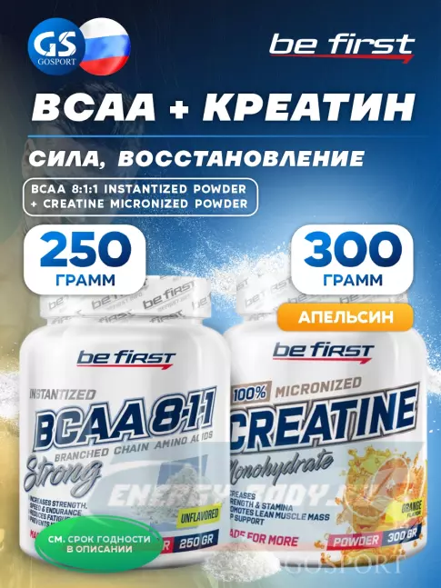  Be First BCAA 8:1:1 + Creatine 250 г + 300 г, Микс