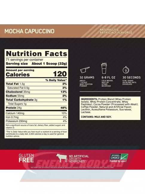  Optimum Nutrition 100% Whey Gold Standard 2270 г, Мокко Капучино