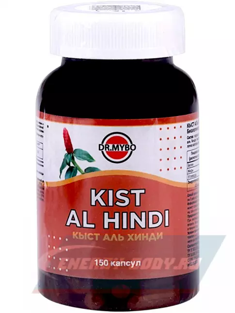  Dr Mybo KIST AL HINDI 150 капсул