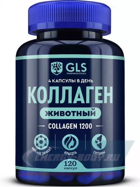 COLLAGEN GLS pharmaceuticals Коллаген говяжий 1200 мг с витамином С 120 капсул