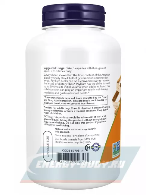  NOW FOODS Psyllium Husk Caps 500 mg 200 веган капсул