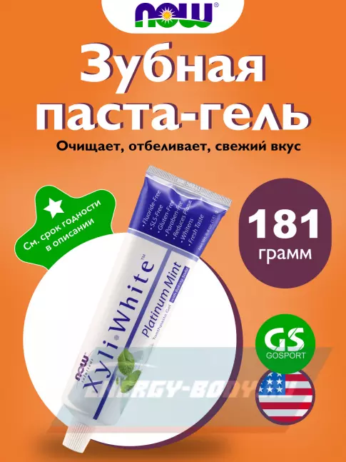  NOW FOODS Xyliwhite вкус Мяты 181 грамм