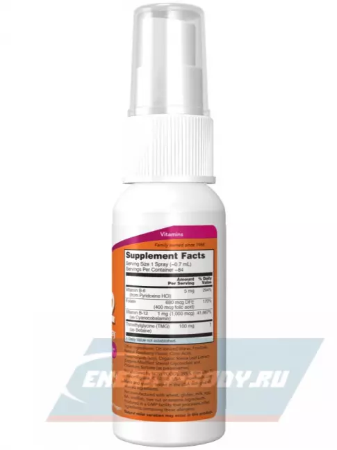 NOW FOODS B-12 Liposomal Spray 59 мл, Малина NOW FOODS B-12 Liposomal Spray 59 мл, Малина