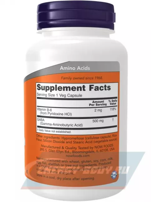  NOW FOODS GABA 500 mg with Vitamin B6 100 веган капсул