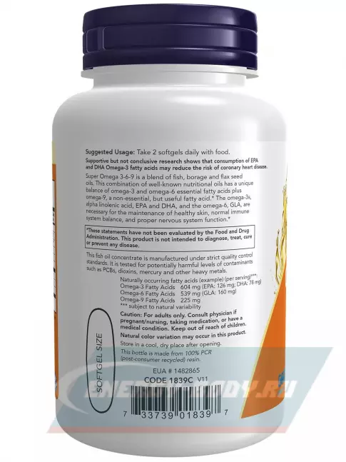 Omega 3 NOW FOODS Super Omega 3-6-9 180 гелевые капсулы