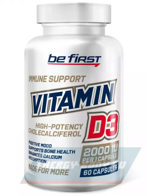  Be First Vitamin D3 2000ME 60 капсул