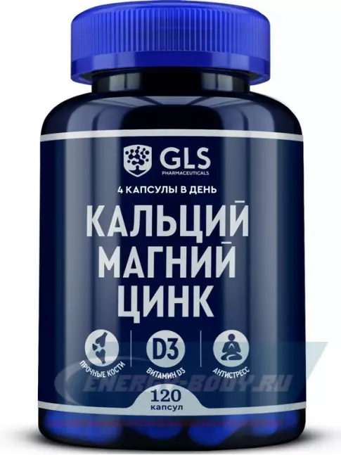  GLS pharmaceuticals Кальций Магний Цинк 120 капсул