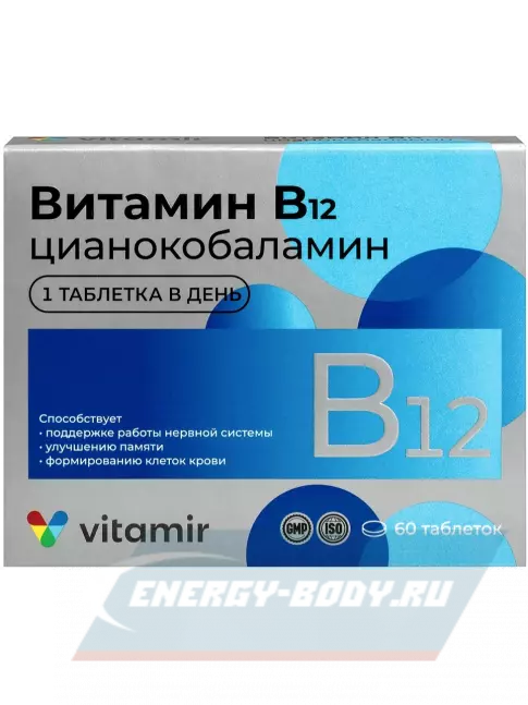  ВИТАМИР Витамин B12 60 таблеток