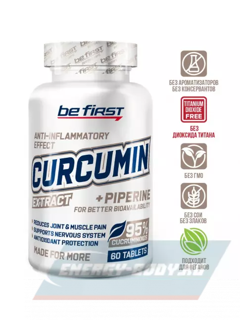  Be First Curcumin Extract + Piperine (куркумин + пиперин / 95% куркуминоидов) 60 таблеток