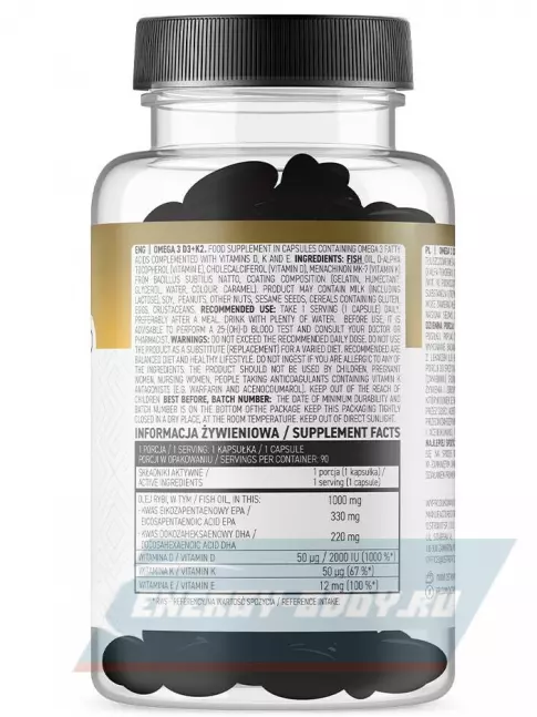 Omega 3 OstroVit Omega 3 D3+K2 90 гелевых капсул