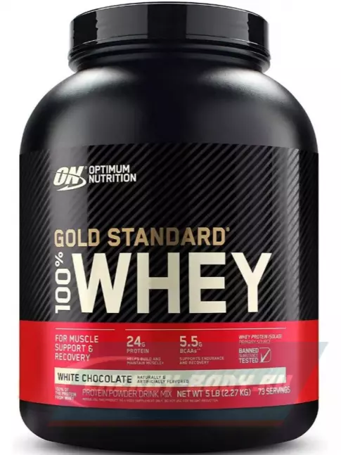  Optimum Nutrition 100% Whey Gold Standard 2270 г + шейкер, Белый шоколад