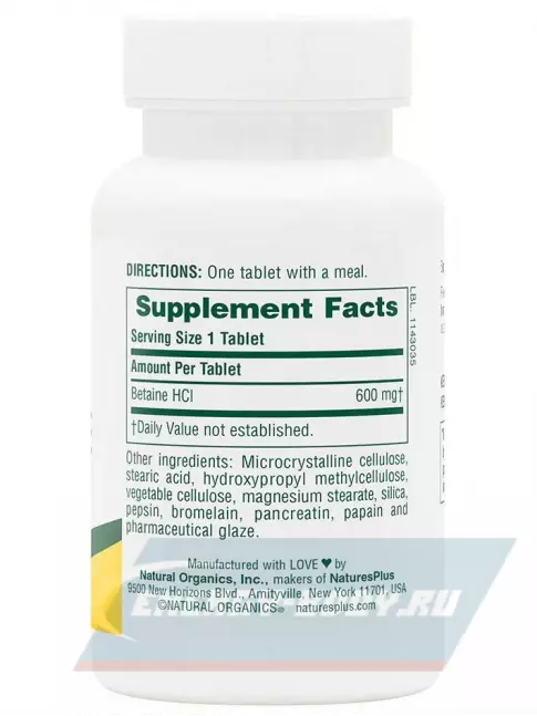 Аминокислотны NaturesPlus Betaine Hydrochloride 600 mg 90 таблеток