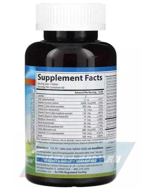  Carlson Labs Super-1-Daily 60 капсул