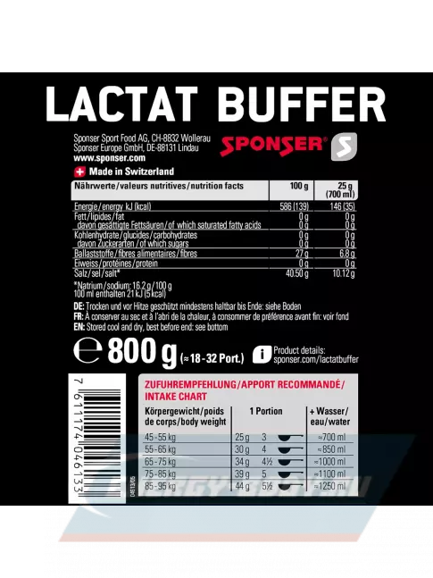  SPONSER LACTAT BUFFER 800 г, Лимон
