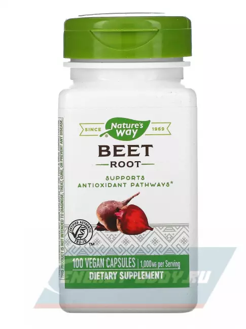  Nature's Way Beet Root Powder 100 веганских капсул