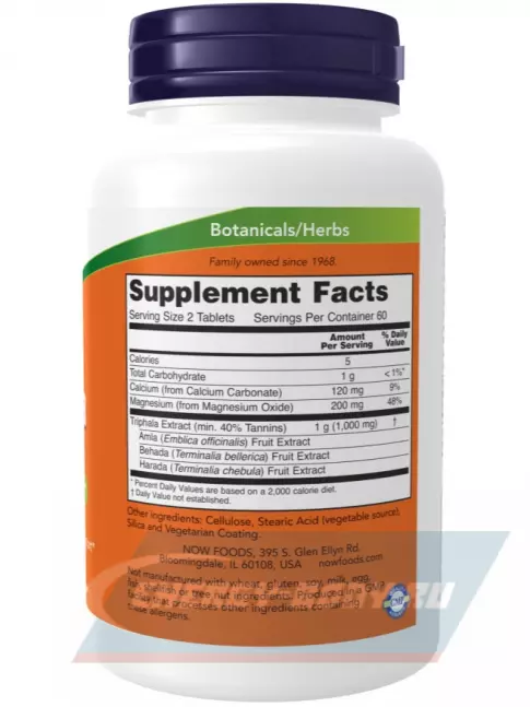  NOW FOODS Triphala – Трифала 500 мг 120 таблеток