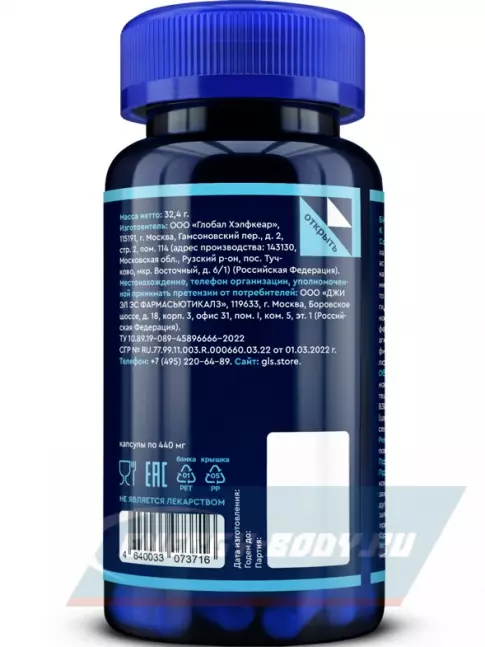  GLS pharmaceuticals Мужская формула - мультивитамины 60 капсул