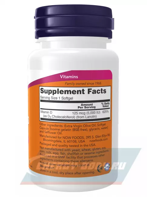 NOW FOODS Vitamin D3 5000 IU - Витамин D3 5000 МЕ 240 гелевых капсул, Нейтральный