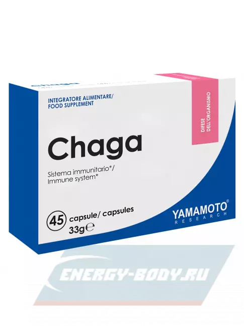  Yamamoto Chaga 45 капсул