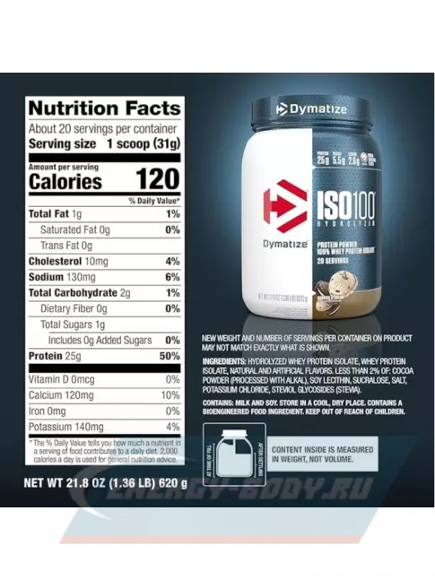  Dymatize ISO100 Hydrolyzed 650 г, Печенье с кремом