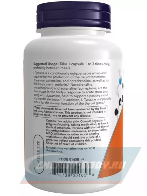 Аминокислотны NOW FOODS L-Tyrosine 750 mg 90 веган капсул