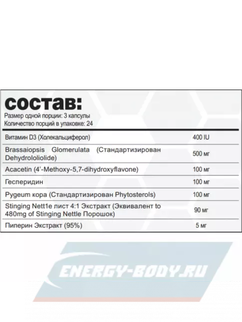  Magnum E-Brake 72 капсулы