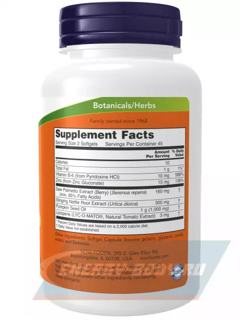  NOW FOODS Prostate Support – ПростЭйд 180 мягких капсул