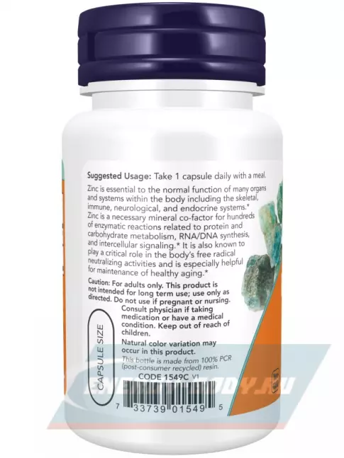  NOW FOODS Kelp - Йод в таблетках 150 мкг 200 таблеток