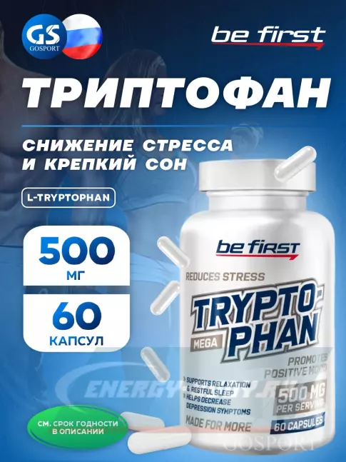 Аминокислотны Be First L-Tryptophan 60 капсул