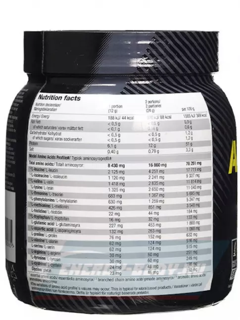 Аминокислотны OLIMP AMINO EAA XPLODE POWDER 520 г, Фруктовый пунш