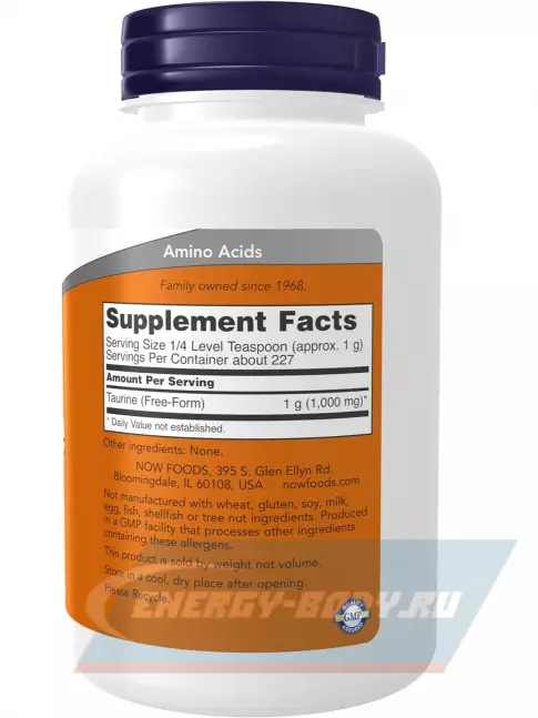 Аминокислотны NOW FOODS Taurine Pure Powder 227 г, Натуральный